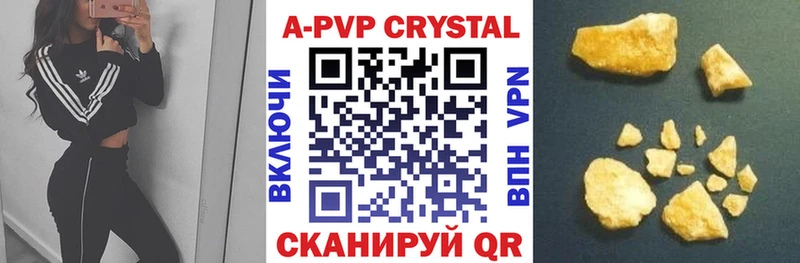 Где купить наркоту Инза Бошки Шишки  Мефедрон  ГАШИШ 