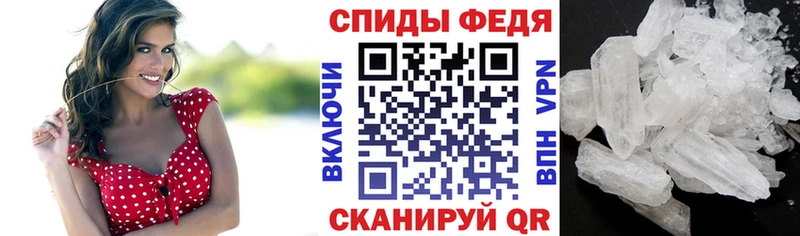 Амфетамин VHQ хочу Инза