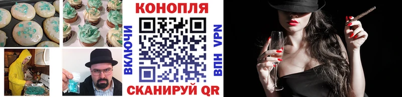 продажа наркотиков  omg сайт  Печенье с ТГК марихуана  Инза 