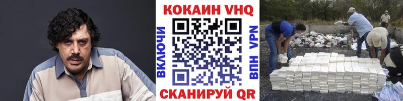 OMG ССЫЛКА Инза COCAIN 98% цена