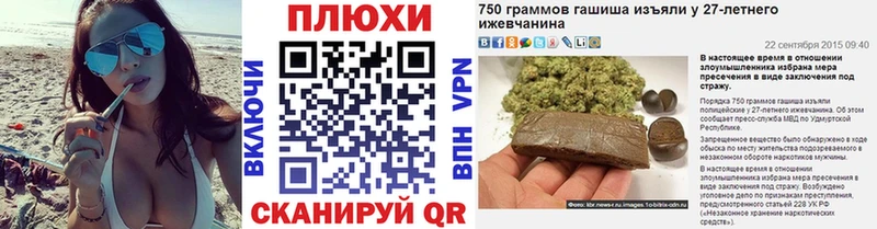 цена   Инза  Гашиш индика сатива 