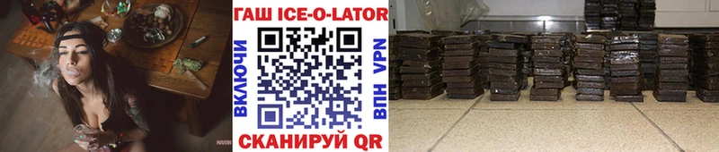 ГАШ индика сатива Инза