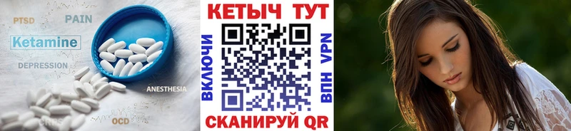 мега как зайти  дарнет шоп  Инза  КЕТАМИН ketamine 