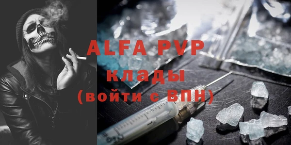 бутират Бабаево