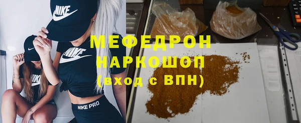 МДМА Ахтубинск