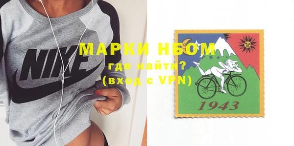 МДМА Ахтубинск