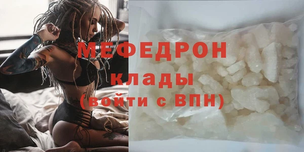 крисы Аша
