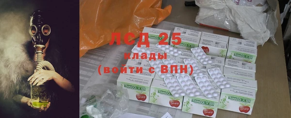 бутират Бабаево