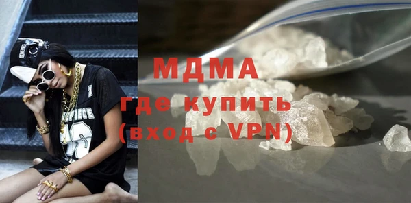 МДМА Ахтубинск
