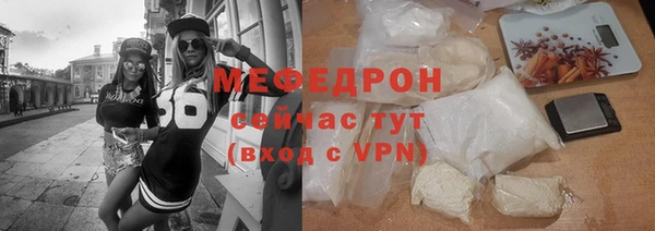 крисы Аша