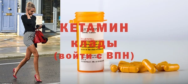 бутират Бабаево