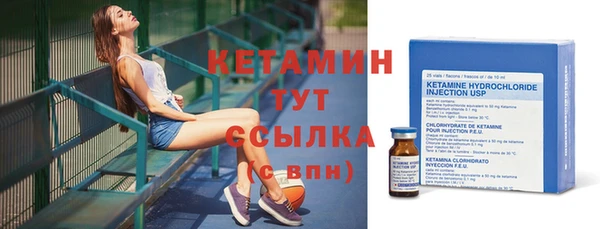 крисы Аша