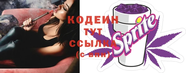 МДМА Ахтубинск