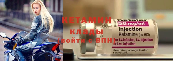МДМА Ахтубинск