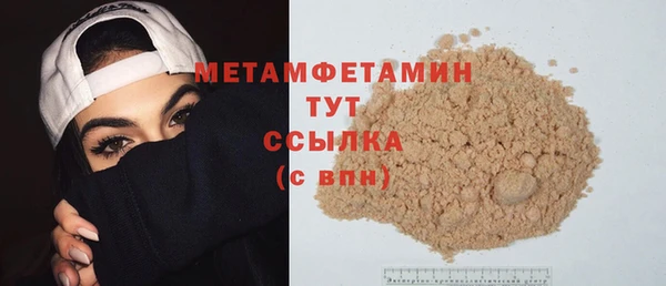 бутират Бабаево