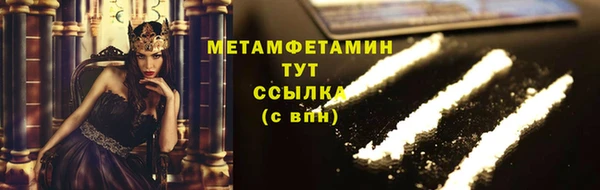МДМА Ахтубинск