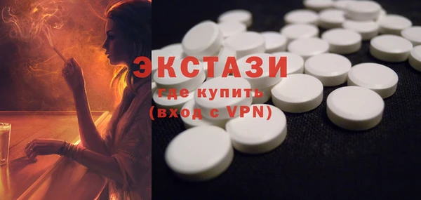 бутират Бабаево