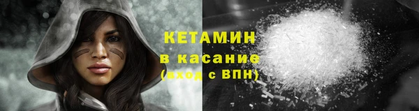 МДМА Ахтубинск