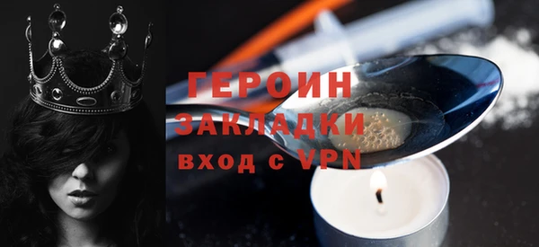 крисы Аша
