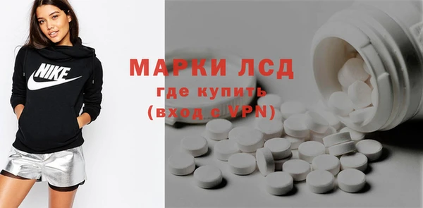 бутират Бабаево