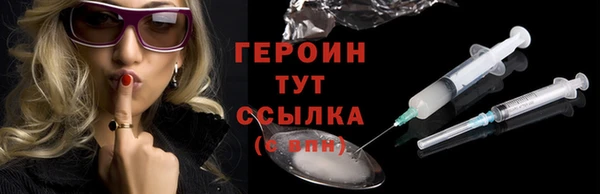 бутират Бабаево