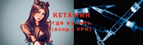бутират Бабаево