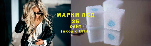 крисы Аша