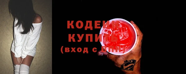бутират Бабаево