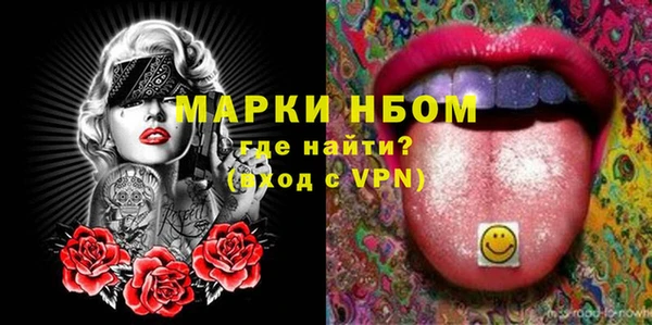 МДМА Ахтубинск