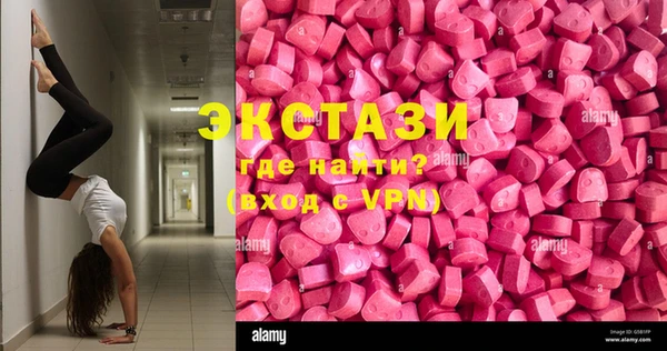 МДМА Ахтубинск