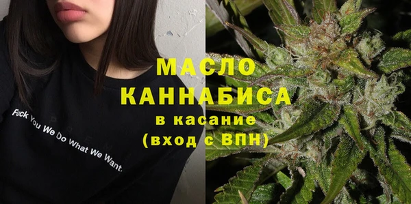 МДМА Ахтубинск