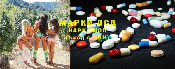 крисы Аша