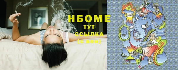 МДМА Ахтубинск
