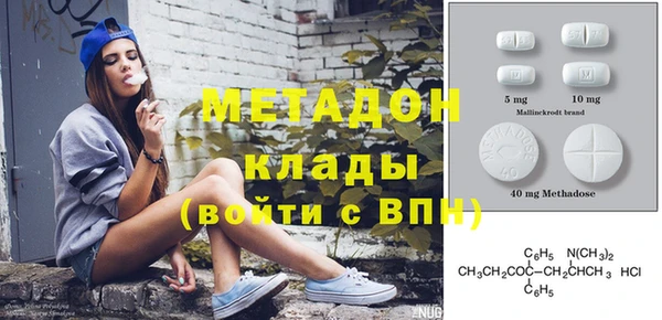 МДМА Ахтубинск