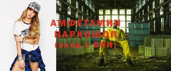 МДМА Ахтубинск