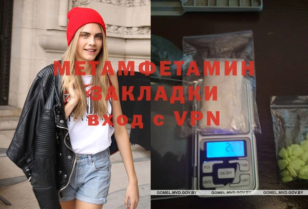 крисы Аша