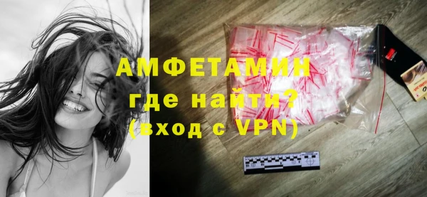 крисы Аша