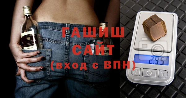 крисы Аша
