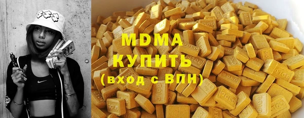 крисы Аша