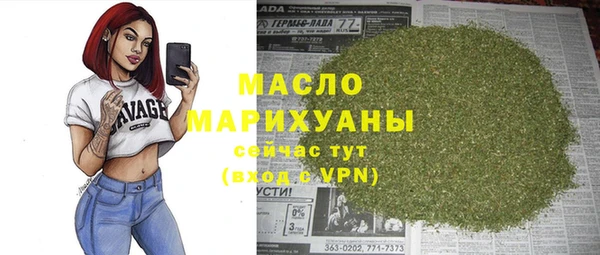 бутират Бабаево