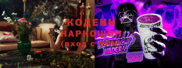 бутират Бабаево