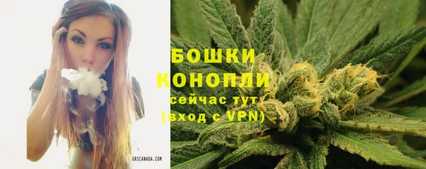 МДМА Ахтубинск