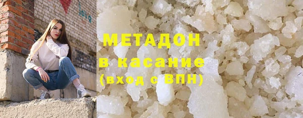 крисы Аша