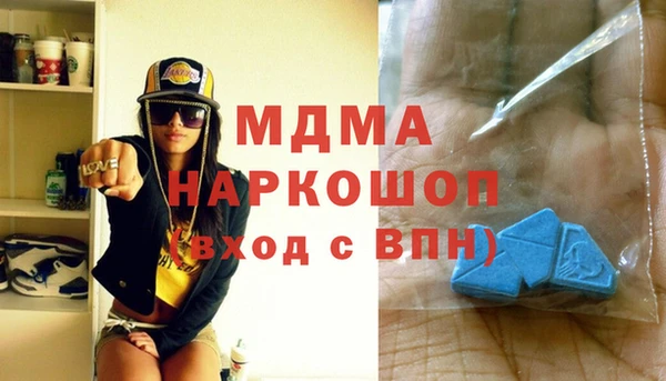 бутират Бабаево