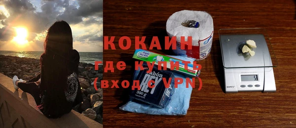 бутират Бабаево