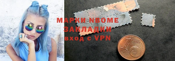 бутират Бабаево