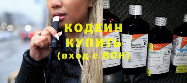 МДМА Ахтубинск
