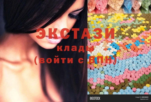 МДМА Ахтубинск