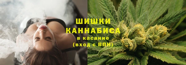 МДМА Ахтубинск