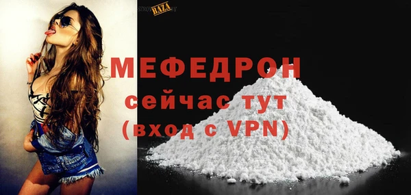 крисы Аша